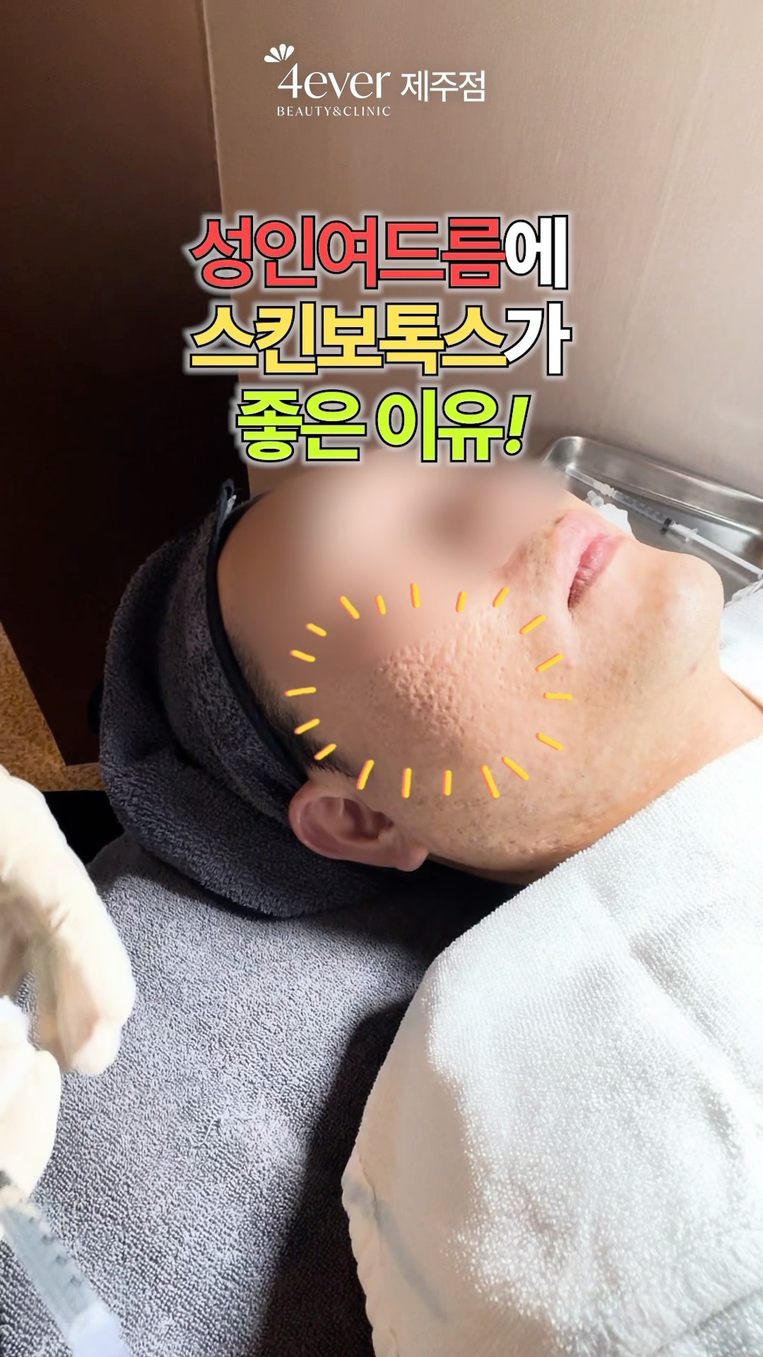 유튜브쇼츠
