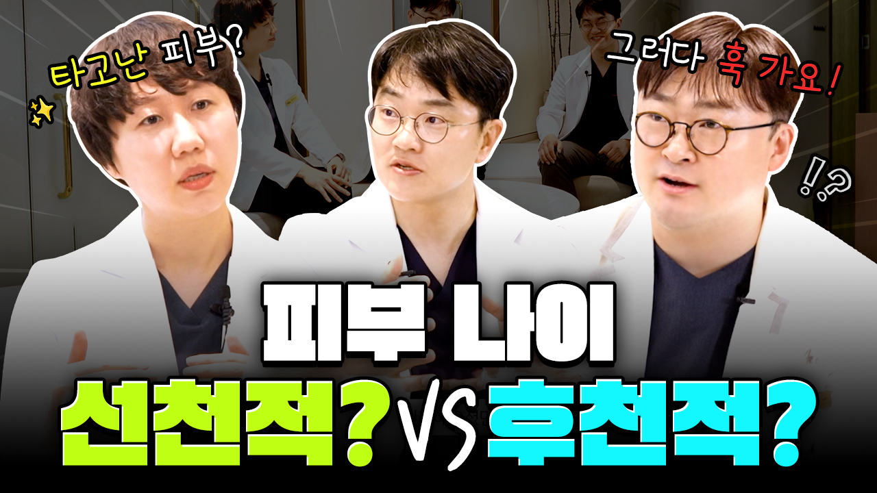 포에버유튜브
