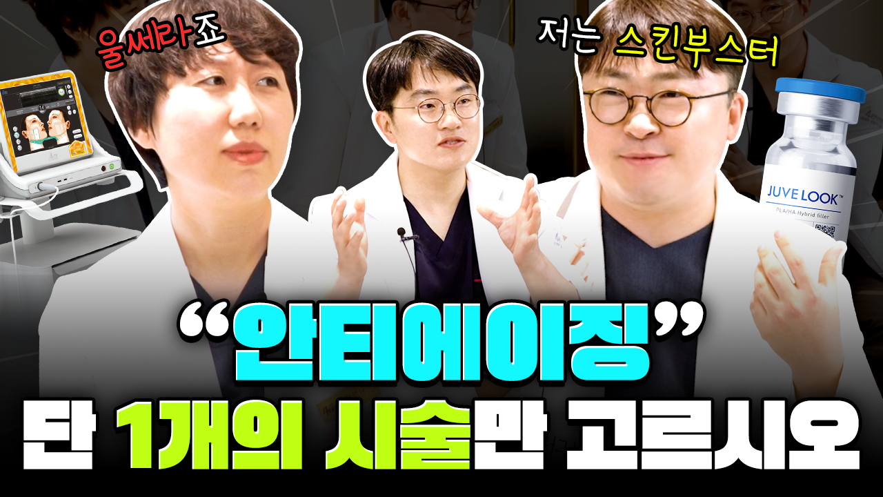 포에버유튜브