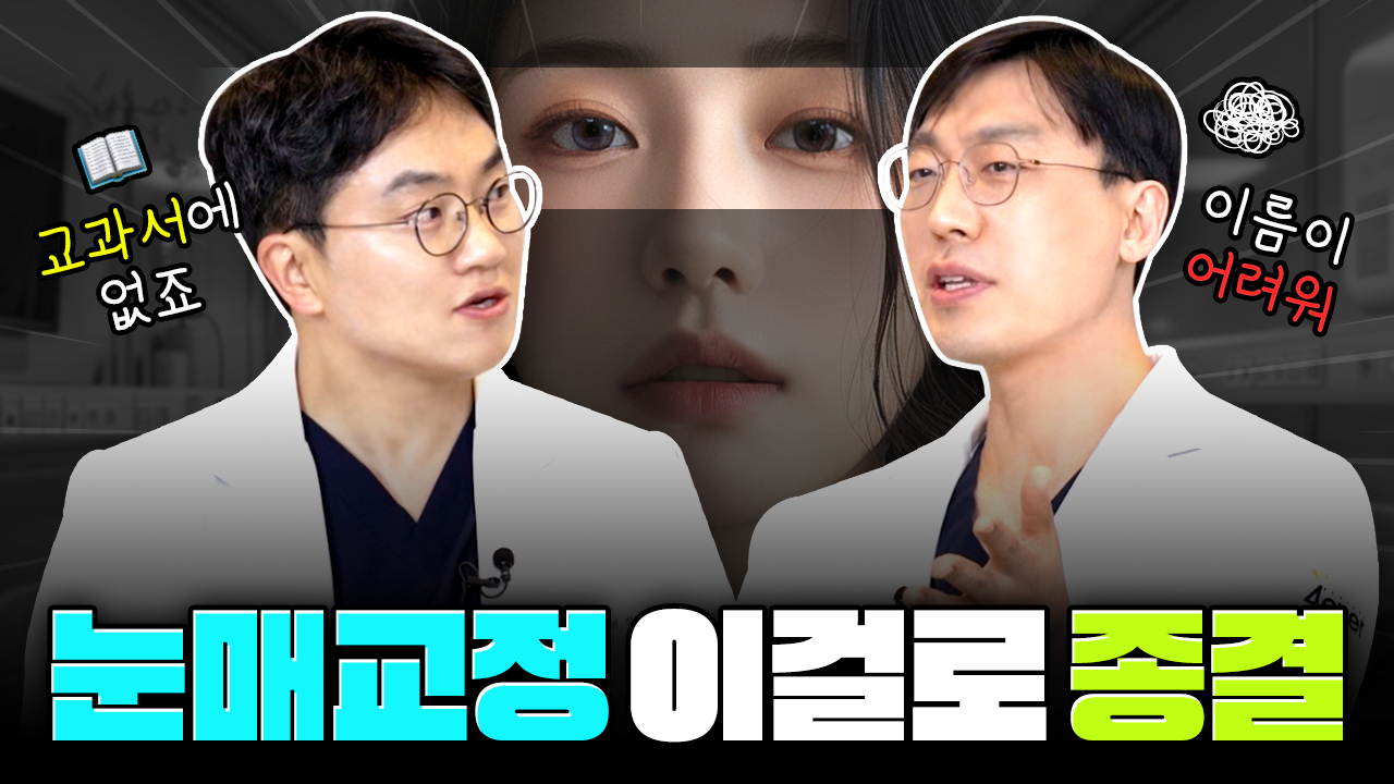 포에버유튜브
