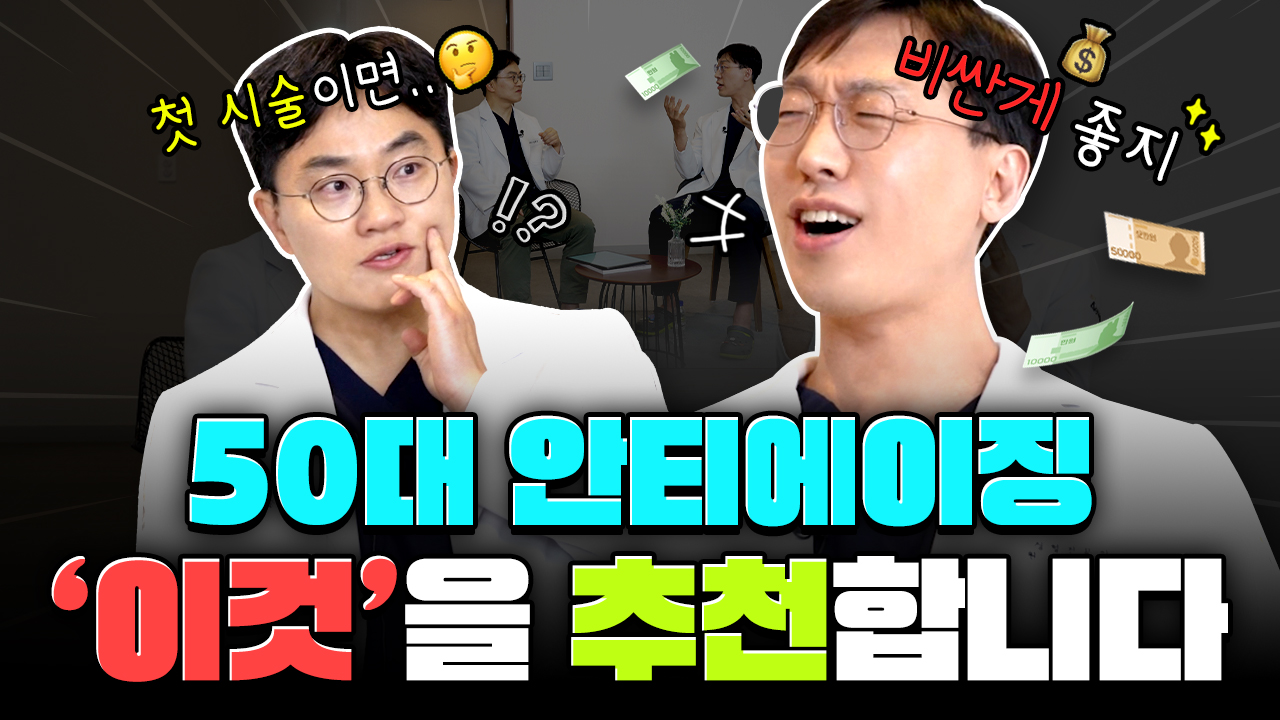 포에버유튜브