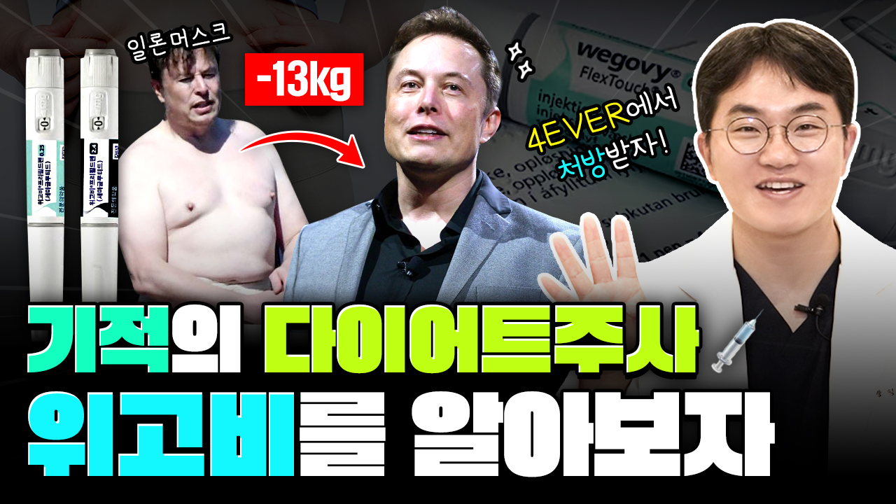 포에버유튜브