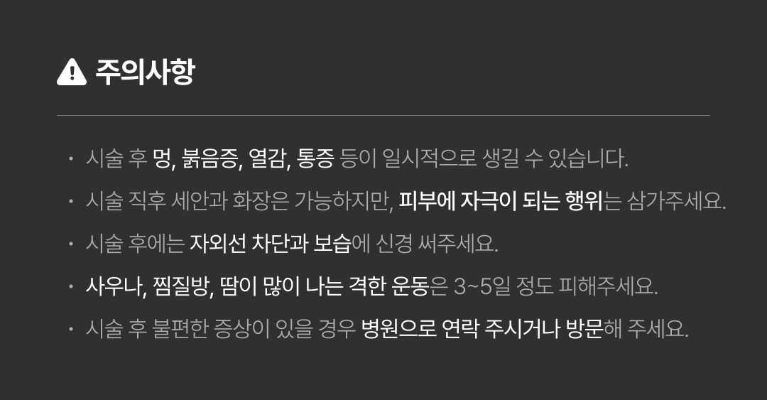 리쥬란